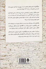 پیگمالیون